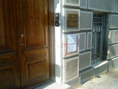 ���������� ������������� ������ �� ����� ��������